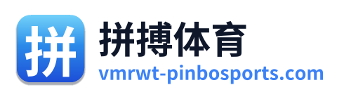 拼搏体育